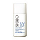 ORBIS 奥蜜思 SPF34 新透妍防晒隔离霜 清爽型 28ml *2件 +凑单品