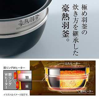 ZOJIRUSHI 象印 NP-BU10 IH七段压力电饭煲 