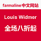 海淘活动：farmaline中文网站 Louis Widmer