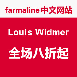 海淘活动：farmaline中文网站 Louis Widmer