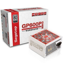 Segotep 鑫谷 额定500W GP600P白金版电源