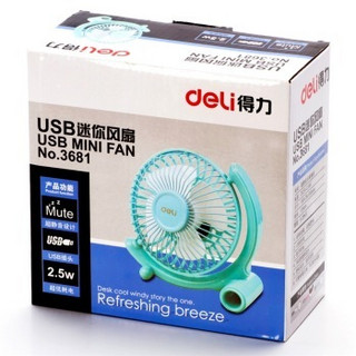 deli 得力 3681 USB迷你静音桌面型 小风扇