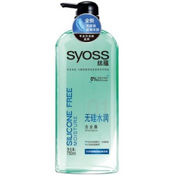丝蕴(SYOSS)无硅油控油水润香味持久洗发水套装1700ml正品批发