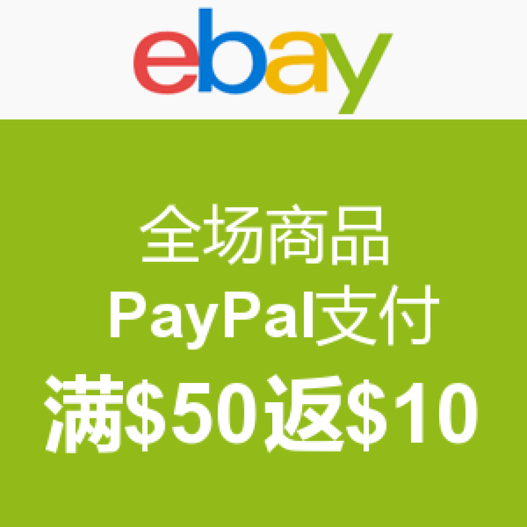 黑五ebay bidding剁手捡漏 Apple iPad Mini 2