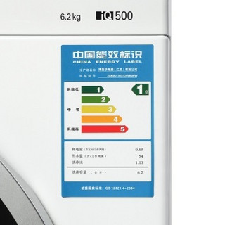 SIEMENS 西门子 3D变速节能系列 WS12M3600W 滚筒洗衣机 6.2kg 白色