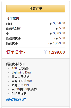 新低价:Hurom 惠人 HU-700CB 原汁机+ZWILLING 双立人 TWIN NOVA III 煎炒锅 24cm+长柄锅 16cm