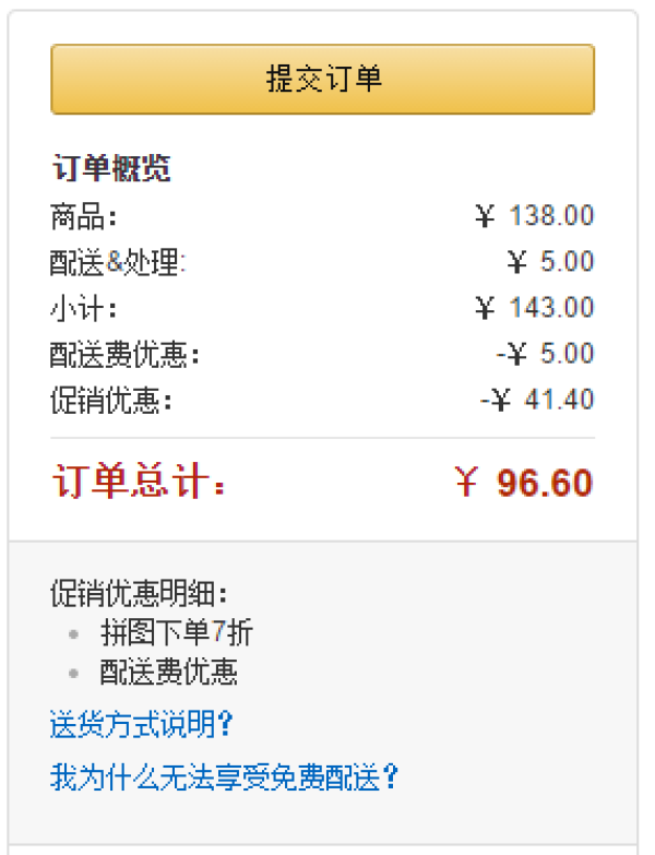 Castorland 巧思 湖边月色 200504 进口拼图 2000片