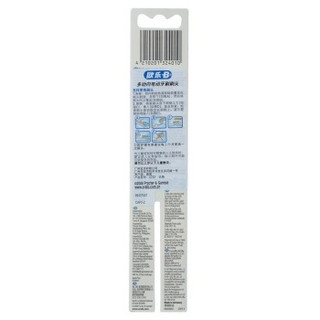 BRAUN 博朗 Oral-B 欧乐-B CrossAction Power 多动向电动牙刷刷头 2支装