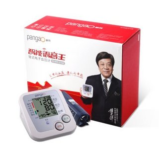 PANGAO 攀高 PG-800B(2) 臂式电子血压计