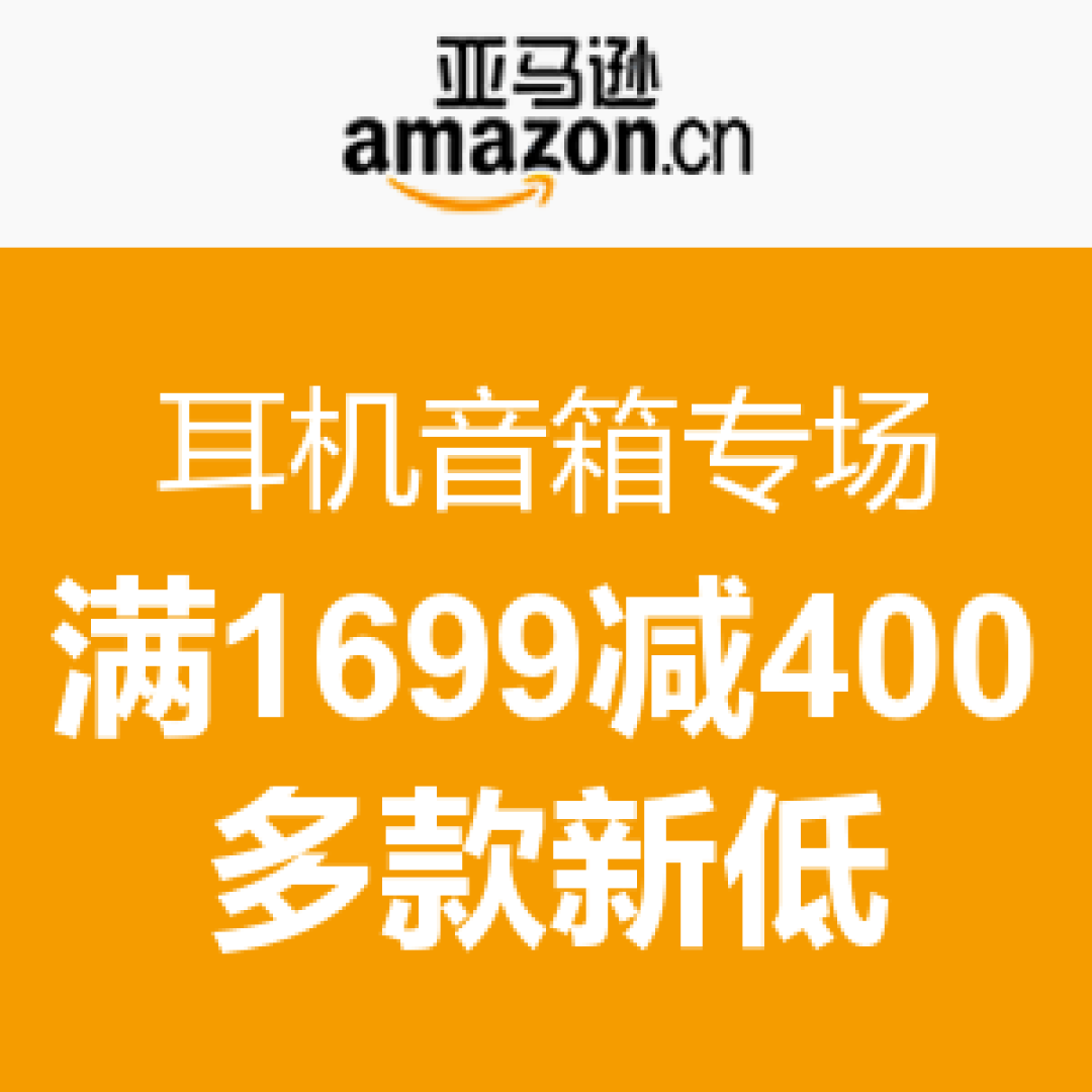 SHURE 舒尔 SRH550DJ 专业头戴式监听耳机 开箱试听