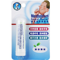 Mentholatum 曼秀雷敦 清凉薄荷 爽鼻通 