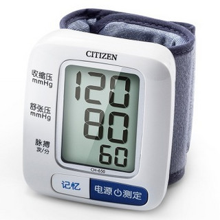 CITIZEN 西铁城 家用电子血压计腕式CH-650 家用全自动血压仪