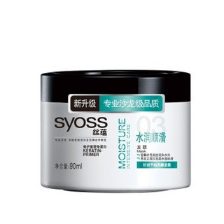 syoss 丝蕴 水润洗护4周年套装(500ml洗发露+500ml润发乳+90ml发膜+45ml营养水)