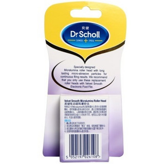 Dr.Scholl‘s 爽健 丝柔电动修足机 替换磨砂头