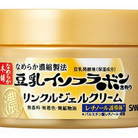 なめらか本舗 リンクルジェルクリーム 100ｇ