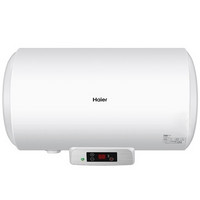 Haier 海尔 ES50H-Q(E) 电热水器 50L