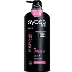 丝蕴（SYOSS）深层修护洗发水750ML *5件