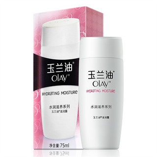 OLAY 玉兰油 滋润露 75ml