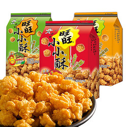 Want Want 旺旺小小酥 原味 200g *3件