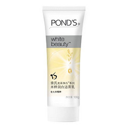 POND'S 旁氏 亮采净澈系列 米粹润泽 洁面乳100g