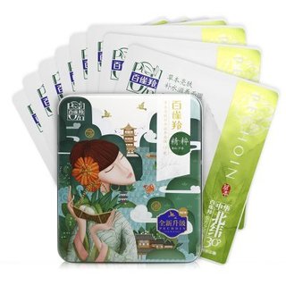 PECHOINPEHCHAOLIN 百雀羚 水嫩精纯全明星补水套装