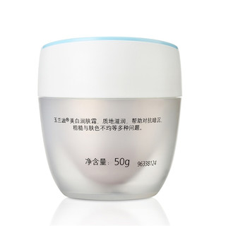 OLAY 玉兰油 白里透红系列 美白润肤霜 50g