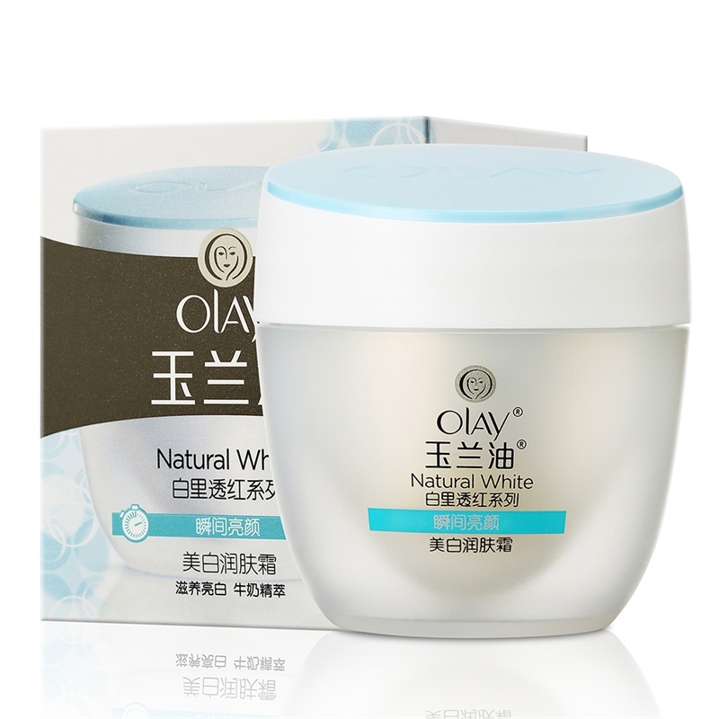 olay 玉兰油 美白润肤霜 50g