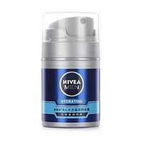 凑单品：NIVEA 妮维雅 男士水活滋润精华露 50g *2件