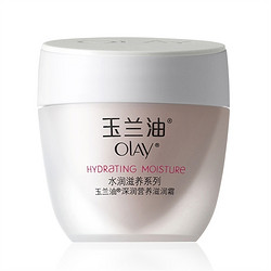 OLAY 玉兰油 深润营养滋润霜 50g *5件