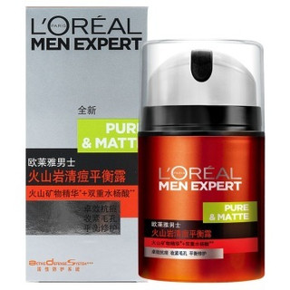 L'OREAL PARISL‘OREAL PARIS 巴黎欧莱雅 男士火山岩抗痘护肤套装
