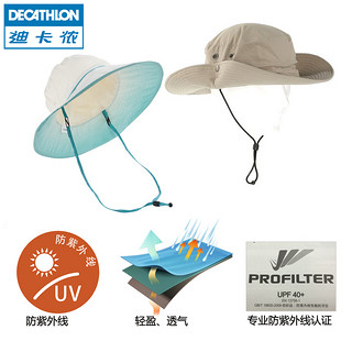  DECATHLON 迪卡侬 QUECHUA 防晒渔夫帽