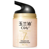 Olay 玉兰油 多效修护粉嫩气色霜