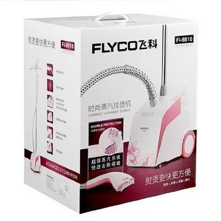 FLYCO 飞科 FI9810 五档蒸汽挂烫机