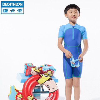 DECATHLON 迪卡侬 儿童分体泳衣 0059567