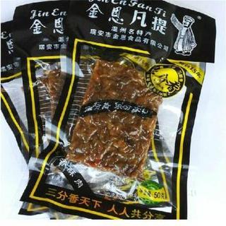 金恩凡提 猪油渣 脱脂香酥肉