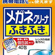 凑单品：KOBAYASHI 小林制药 眼镜清洁布 40枚