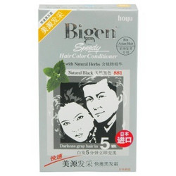 Bigen 美源发采 染发剂 黑色881#*4件