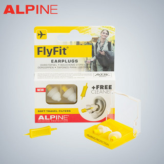 ALPINE 阿尔派 FlyFit earplugs 航空飞行减压耳塞