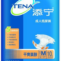 TENA 添宁 干爽亲肤 成人纸尿裤 老年人产妇中号M80片尿不湿