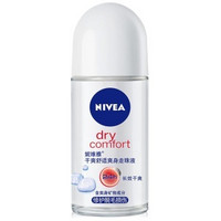 移动端：NIVEA 妮维雅 干爽舒适爽身走珠液 50ml