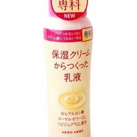 Shiseido 资生堂保湿专科高机能保湿乳液150ml 规格参数品牌图片 什么值得买