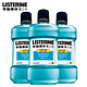 限地区：LISTERINE 李施德林 漱口水 冰蓝口味 500ml*3瓶+天然橙味 500ml*2瓶+佳洁士 漱口水 250ml