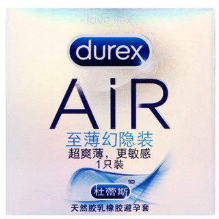 durex 杜蕾斯 安全套 套装（共32片）