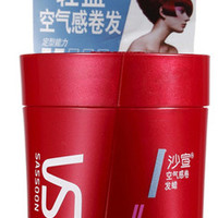 VS 沙宣 空气感卷发蜡 50g