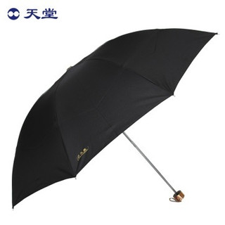 Paradise 天堂伞 307E 三折晴雨伞 黑色