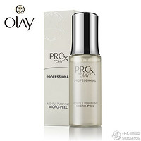 OLAY 玉兰油 Pro-X 专研方程式 夜间纯化精华原液