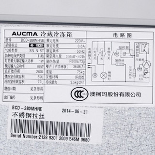 AUCMA 澳柯玛 BCD-280MHNE 280L 多门冰箱