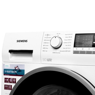 SIEMENS 西门子 3D变速节能系列 WM12S3600W 滚筒洗衣机 8kg