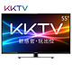 康佳 KKTV LED55K70S 55英寸 智能LED电视