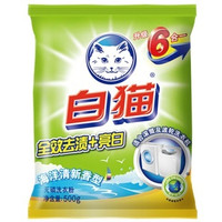 Baimao 白猫 全效去渍+亮白无磷洗衣粉 500g